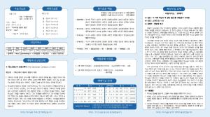주보